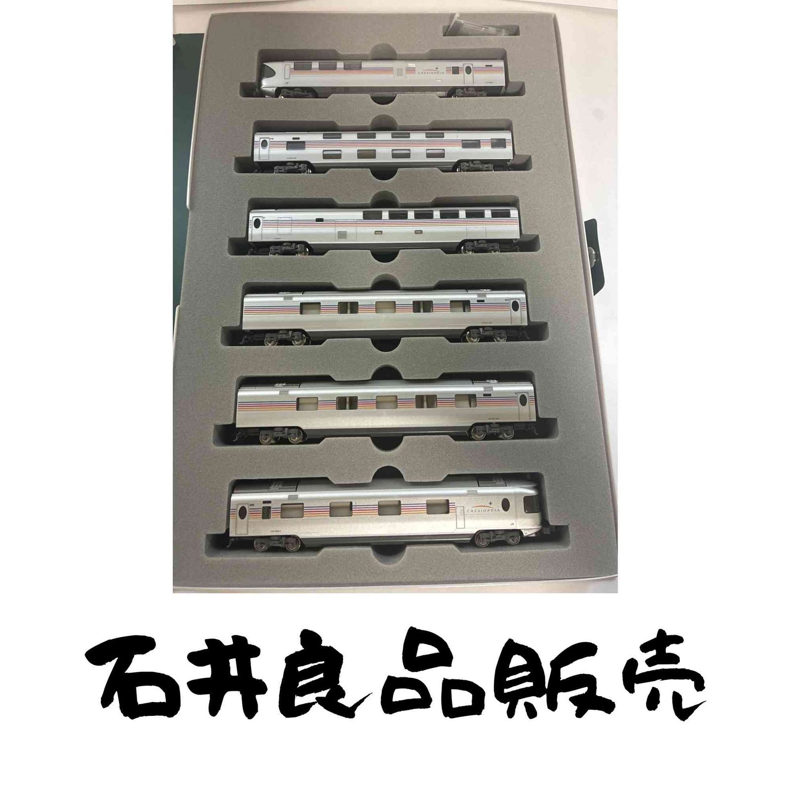 Nゲージ 車両セット E26系 カシオペア基本 (6両) #10-399