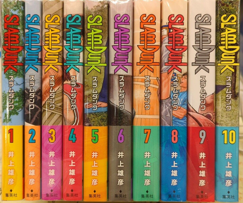 集英社 愛蔵版コミックス 井上雄彦 SLAM DUNK 新装再編版 全20巻 セット