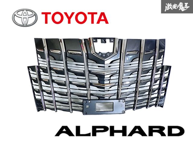 トヨタ 純正 AGH30W AGH35W GGH30W GGH35W アルファード 後期 フロント ラジエーター グリル 外装 53111-58400 即納