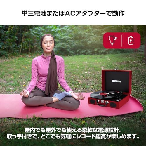 レコード ION Audioポータブルレコードプレーヤー スーツケース型