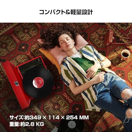 レコード ION Audioポータブルレコードプレーヤー スーツケース型