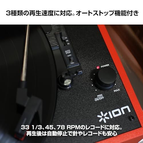レコード ION Audioポータブルレコードプレーヤー スーツケース型