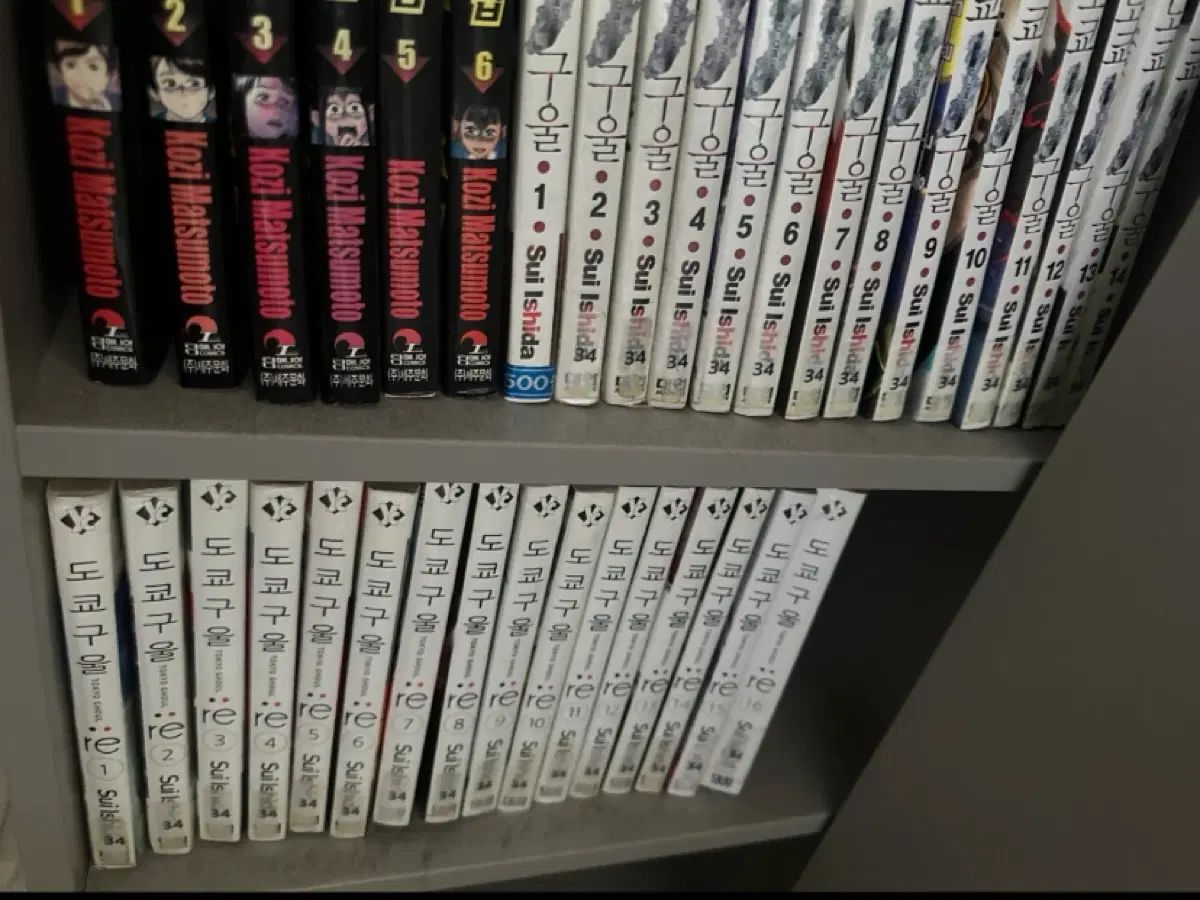 東京喰種 全巻 + re セット