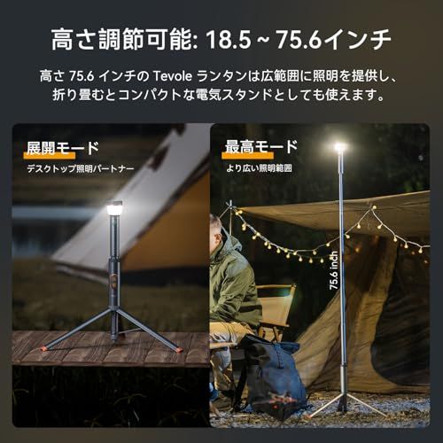 キャンプ ライト 伸縮式＆折りたたみ式 800ルーメン LEDキャンプ ランタン IP65防水 リモコン付き USB充電式 磁気ベース アウトドア ハイキング 緊急照明用送料無料 120cfadd