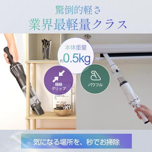 Ainova ハンディクリーナー コードレス ハンディ掃除機 ハイパワー ハンディ 軽量 充電スタンド付き コンパクト 車用掃除機 便利 軽量/業務用/キーボード掃除/車内清掃/家具/家庭用送料無料 272924d8 Ainova ハンディクリーナー コードレス ハンディ掃除機 ハイパワー ハンディ 軽量 充電スタンド付き コンパクト 車用掃除機 便利 軽量/業務用/キーボード掃除/車内清掃/家具/家庭用送料無料 272924d8