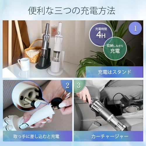 Ainova ハンディクリーナー コードレス ハンディ掃除機 ハイパワー ハンディ 軽量 充電スタンド付き コンパクト 車用掃除機 便利 軽量/業務用/キーボード掃除/車内清掃/家具/家庭用送料無料 272924d8 Ainova ハンディクリーナー コードレス ハンディ掃除機 ハイパワー ハンディ 軽量 充電スタンド付き コンパクト 車用掃除機 便利 軽量/業務用/キーボード掃除/車内清掃/家具/家庭用送料無料 272924d8