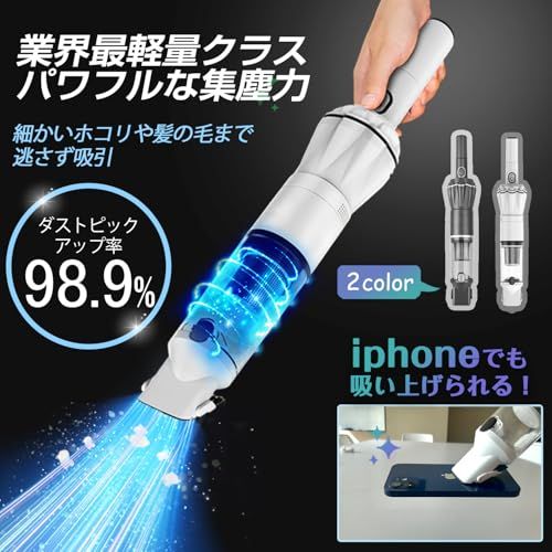 Ainova ハンディクリーナー コードレス ハンディ掃除機 ハイパワー ハンディ 軽量 充電スタンド付き コンパクト 車用掃除機 便利 軽量/業務用/キーボード掃除/車内清掃/家具/家庭用送料無料 272924d8 Ainova ハンディクリーナー コードレス ハンディ掃除機 ハイパワー ハンディ 軽量 充電スタンド付き コンパクト 車用掃除機 便利 軽量/業務用/キーボード掃除/車内清掃/家具/家庭用送料無料 272924d8