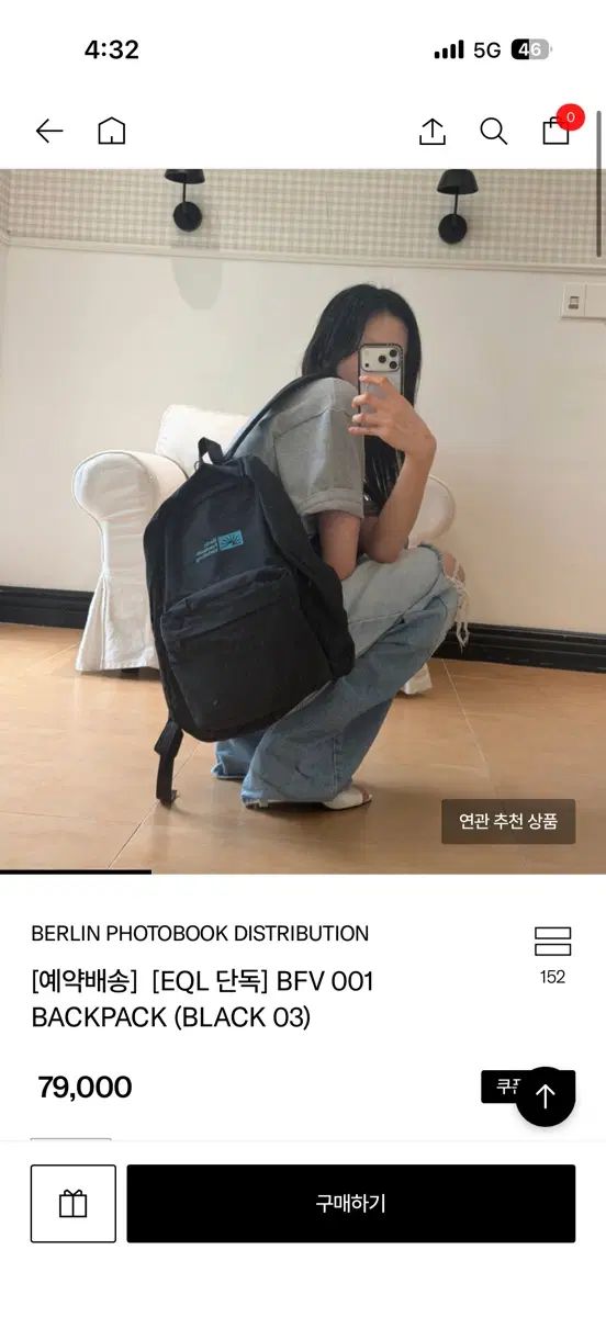 EQL BFV 001 バックパック ブラック ベルリン フォトブック PHOTOBOOK ディストリビューション