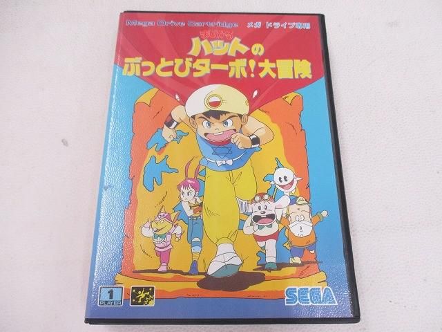 中古品 ゲーム セガ メガドライブ ソフト まじかるハットのぶっとびターボ! 大冒険 箱説付き 13,260円