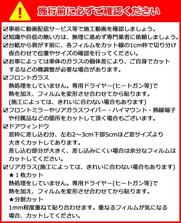 カーフィルム アウディ Q3スポーツバック FJ 2026年05月~ リアセット(1枚型) フォトクロミック ブラック7535 AP-WFPM0523-RDR1 カーフィルム アウディ Q3スポーツバック FJ 2026年05月~ リアセット(1枚型) フォトクロミック ブラック7535 AP-WFPM0523-RDR1