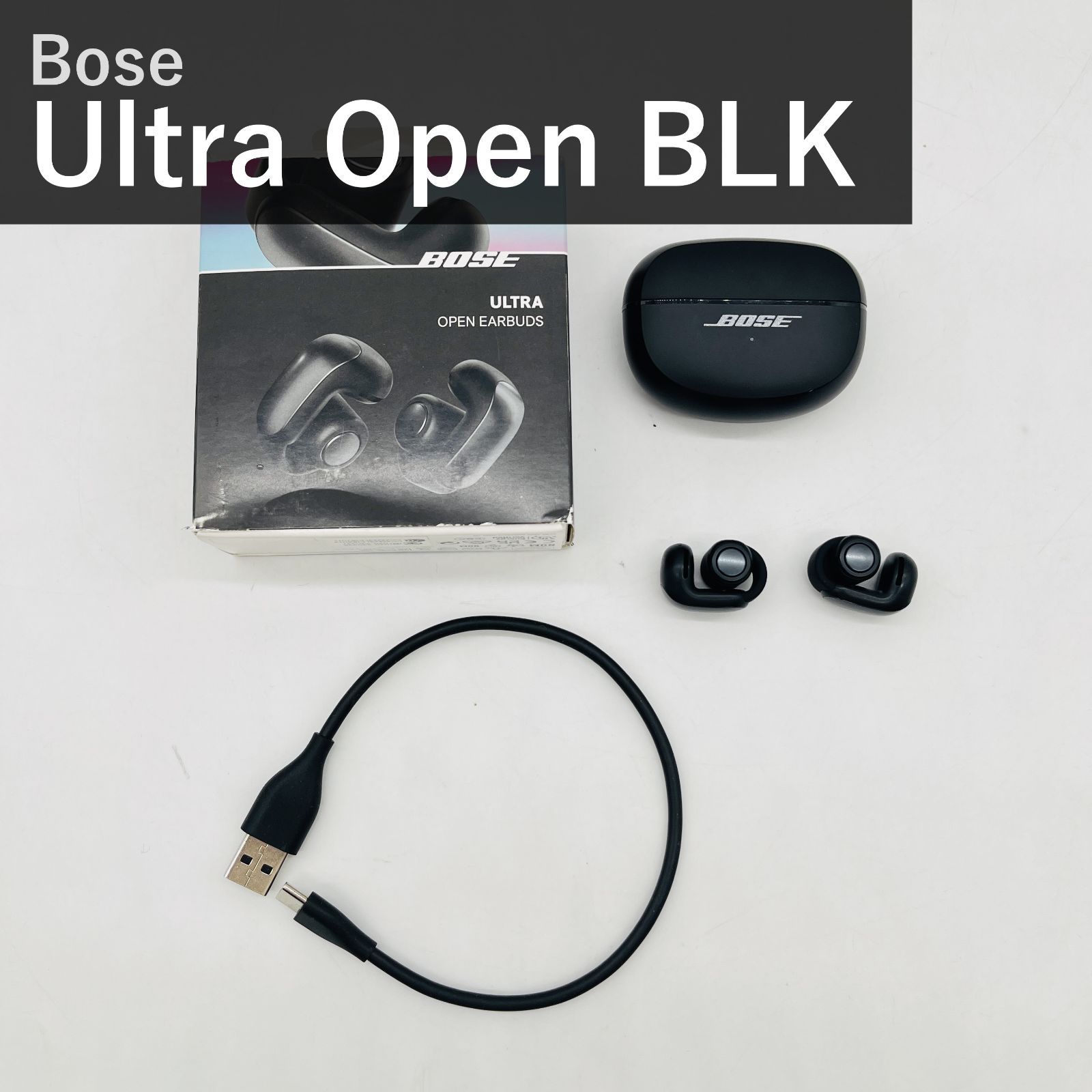Bose ボーズ Ultra Open Earbuds 881046-0010 ブラック 空間オーディオ オープンイヤー 完全ワイヤレスイヤホン Bluetooth マイク付 最大7.5時間再生 IPX4防滴 Snapdragon Sound 国内正規品 15,596円