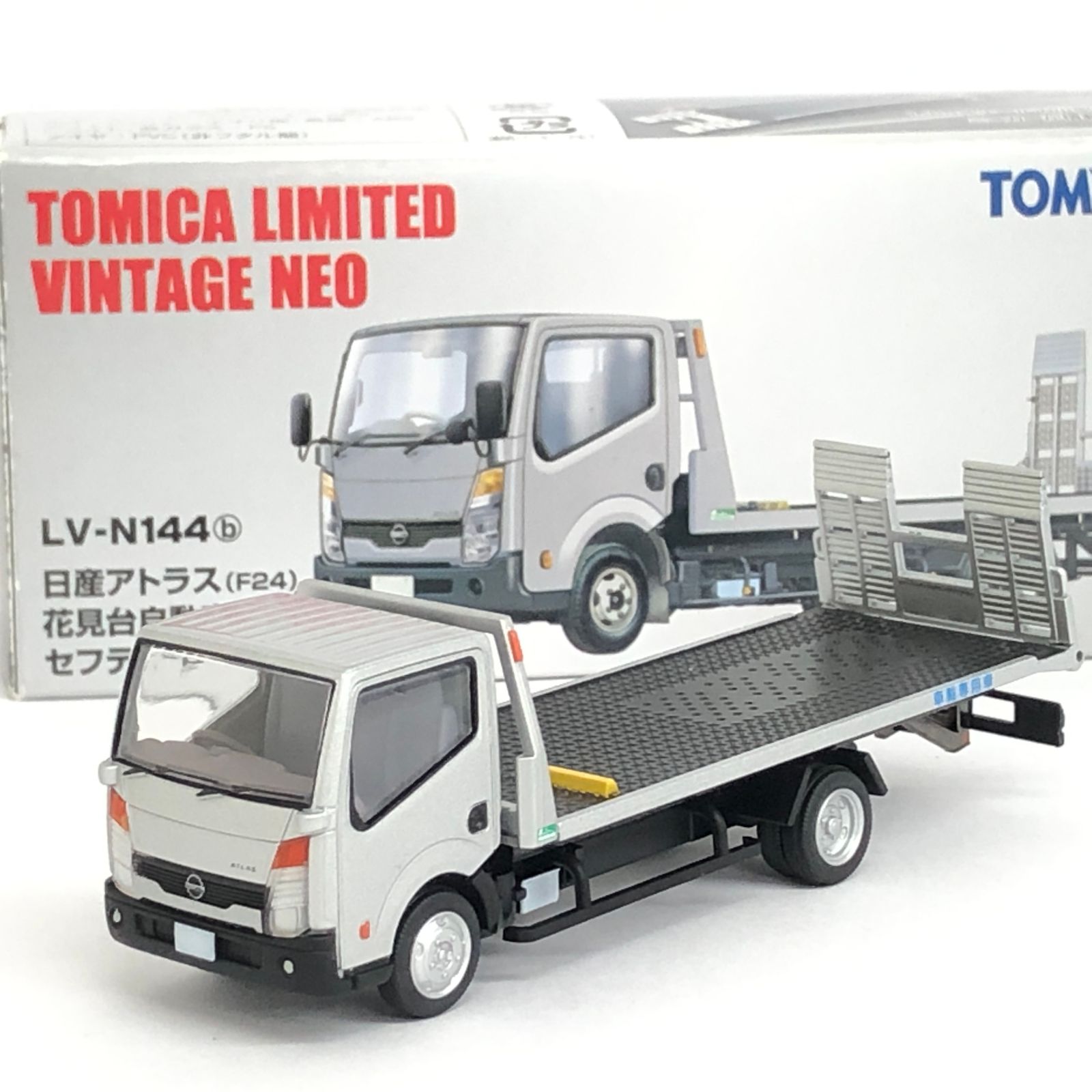 美品 トミカリミテッド ヴィンテージ NEO LV-N144b 日産アトラス F24 花見台自動車 セフテーローダ 1/64 積載車 ミニカー N11522534 8,496円