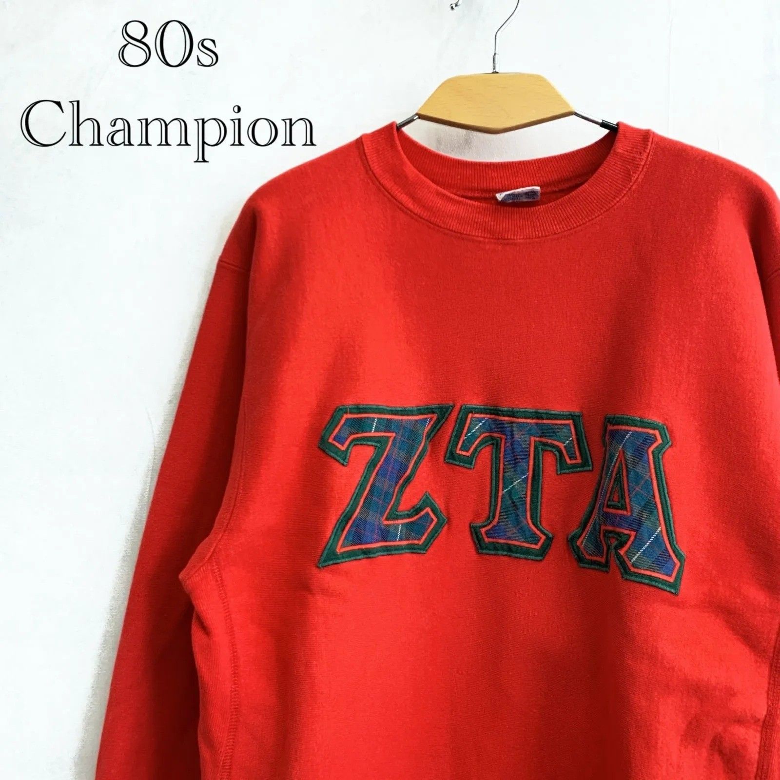 80s Champion チャンピオン REVERSE WEAVE リバースウィーブ ビンテージ 古着 トレーナー スウェット トップス 長袖 LARGE レッド メンズ _218