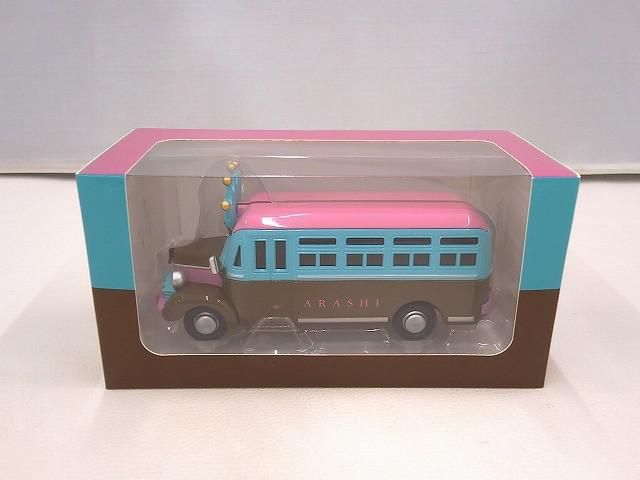 美品 嵐 EXHIBITION JOURNEY 嵐を旅する展覧会 ダイキャストカー