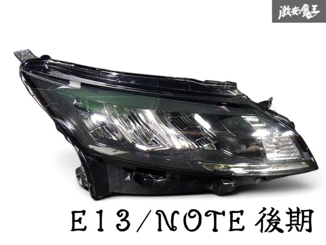 点灯OK ☆保証付 即発送☆ 日産 純正 E13 ノート 後期 LED ヘッドライト ヘッドランプ 右 右側 運転席 刻印 Y ICHIKOH A024