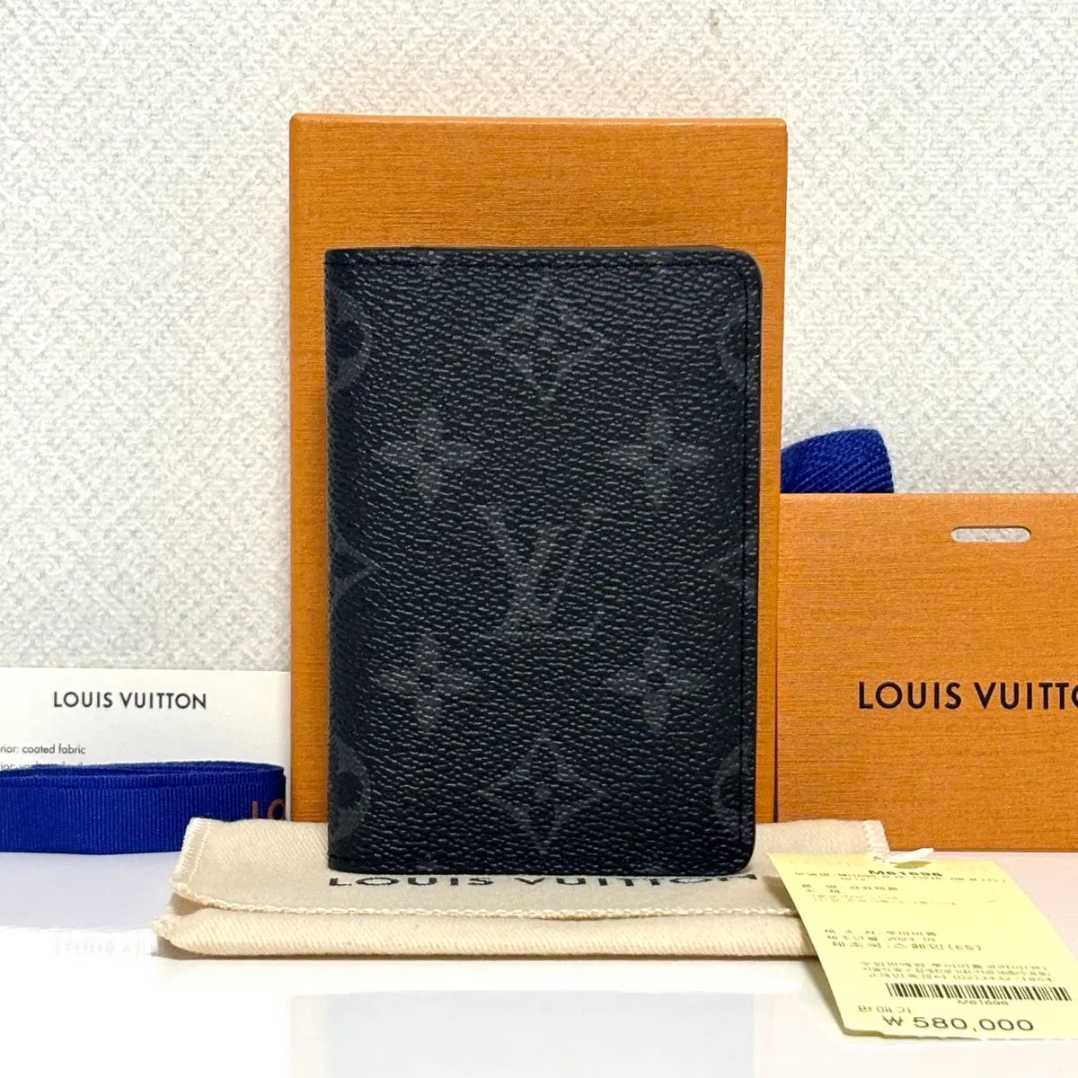 Louis Vuitton ルイヴィトン モノグラム オーガナイザー カードウォレット