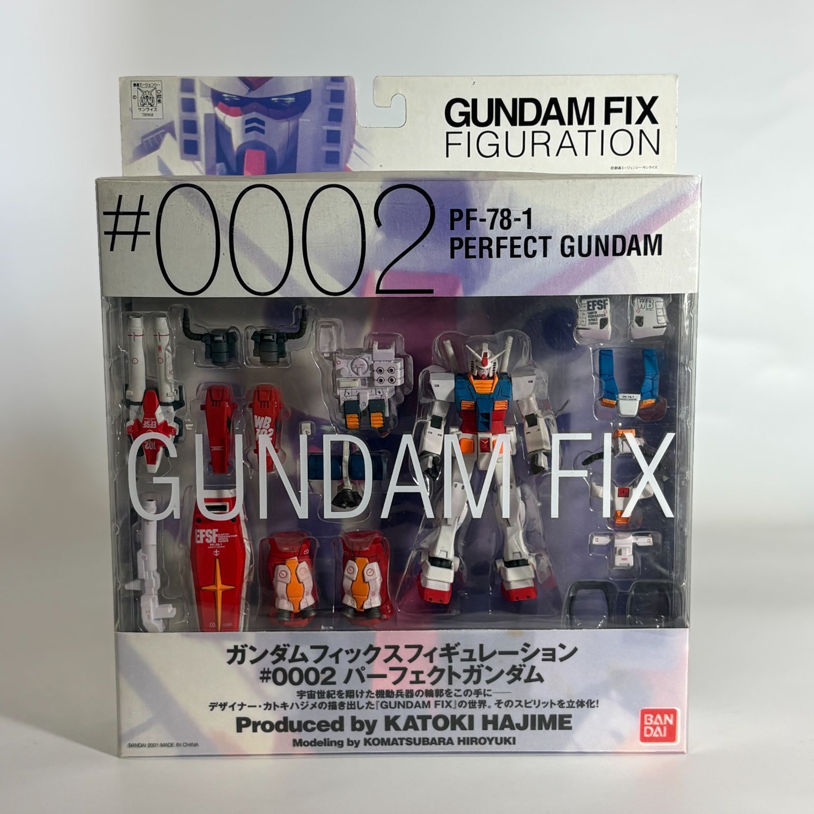 バンダイ　GUNDAM FIX FIGURATION #0002 パーフェクトガンダム