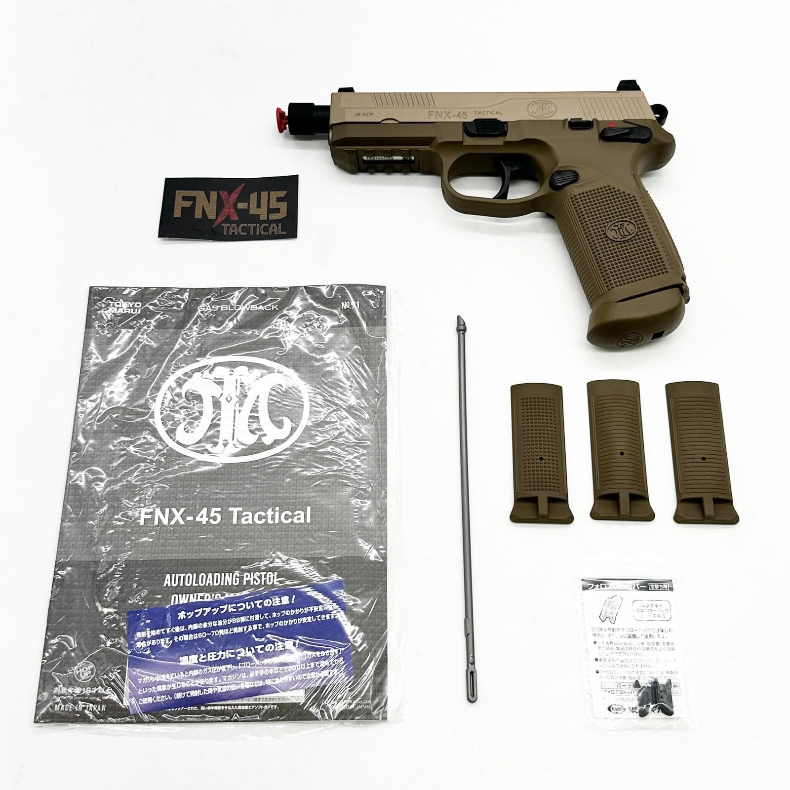 東京マルイ No.91 FNX-45タクティカル 18歳以上ガスブローバック 736
