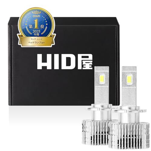 HID屋 D4S 20200cd(カンデラ) アルファード、ヴェルファイア LED ヘッドライト 爆光 6500k ホワイト 乗用車 車検対応 加工不要 純正HIDを簡単LED化 ドライバー内蔵式 光軸調整可能 Dシリーズ 2本1セットas