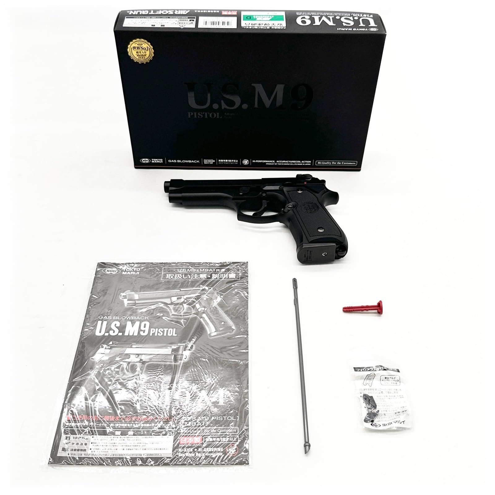 東京マルイ U.S. M9 PISTOL 18歳以上 ガスブローバック ○743 15,444円
