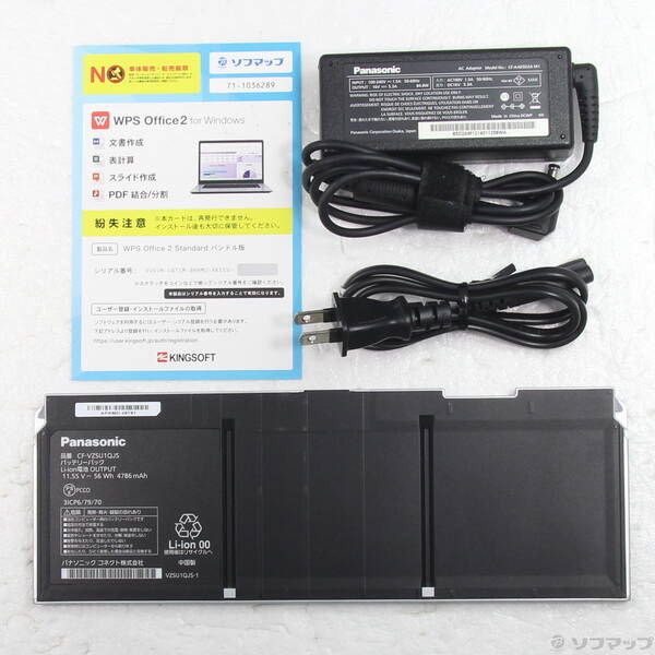 ソフマップ 〔中古品〕 Lets note FV4 CF-FV4RDAAS【251】