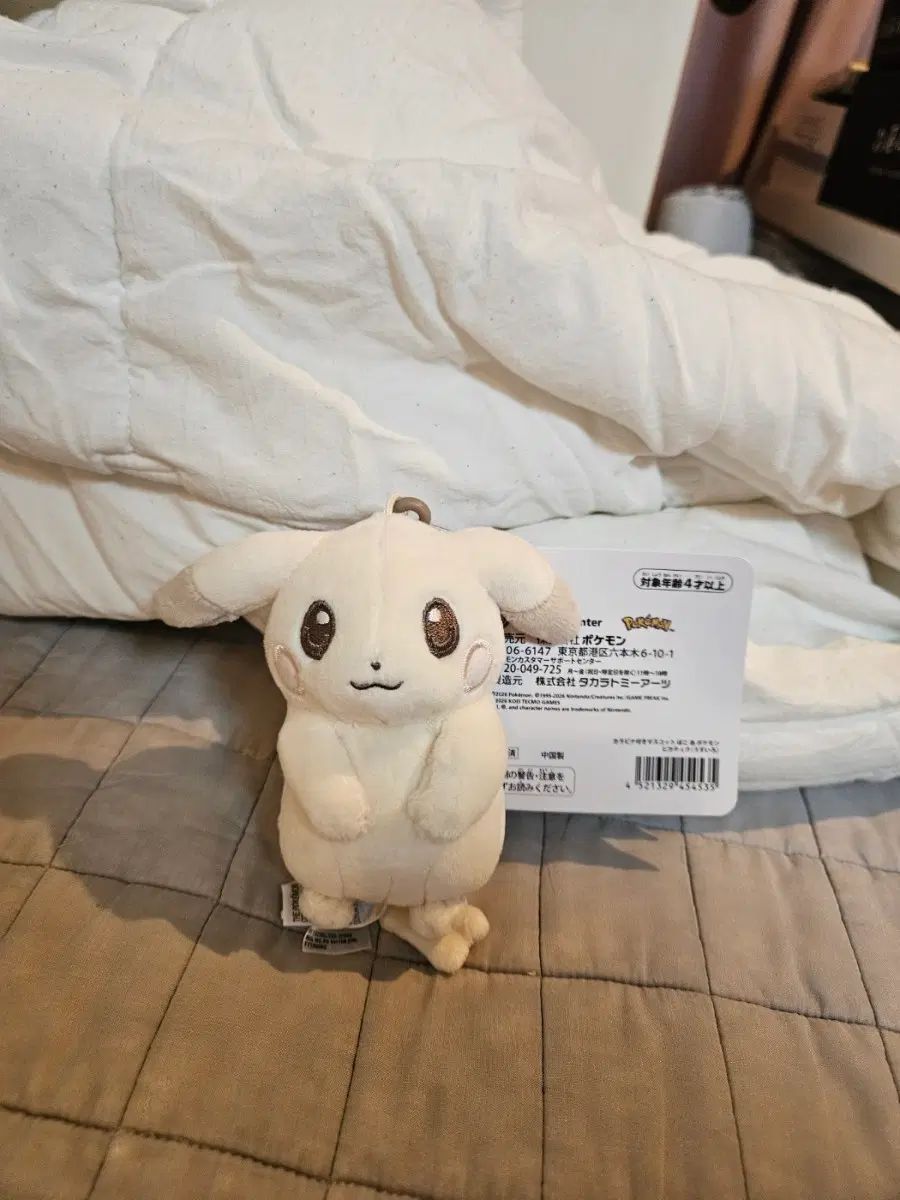 【現物】当日発送可能！CHUU（츄）キーホルダー ぬいぐるみ 出品