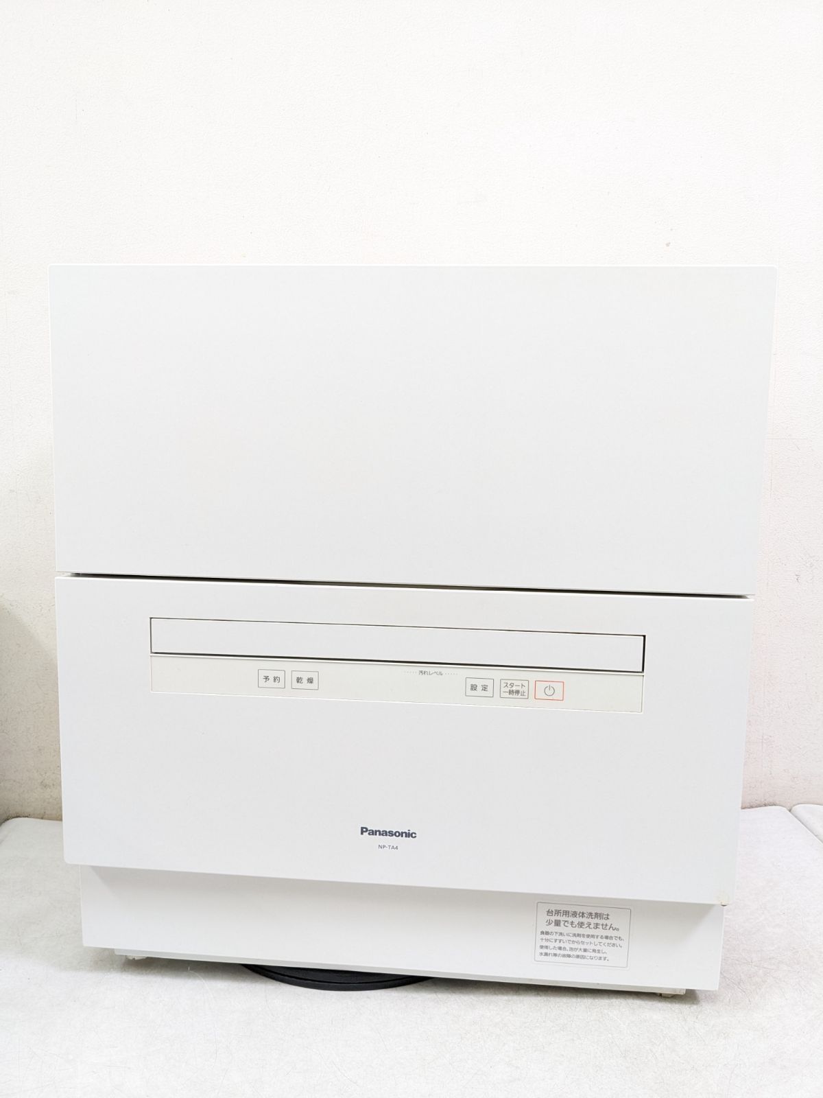 2023年製 パナソニック NP-TA4-W 食器洗い乾燥機