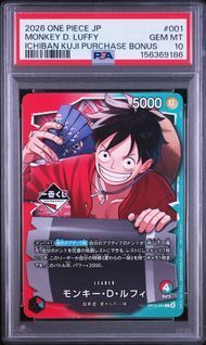PSA10 モンキー・D・ルフィ MONKEY D. LUFFY #001 一番くじ ONE PIECE CARD GAME 購入者特典 OP13 LNew/unused