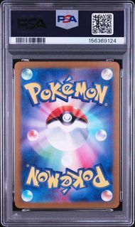 PSA10 ベロリンガ LICKITUNG #082 サイバージャッジ SV5M AR - メルカリ