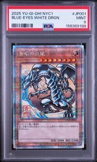 PSA9 青眼の白龍 BLUE-EYES WHITE DRAGON #JP001 浮世絵風限定OCG