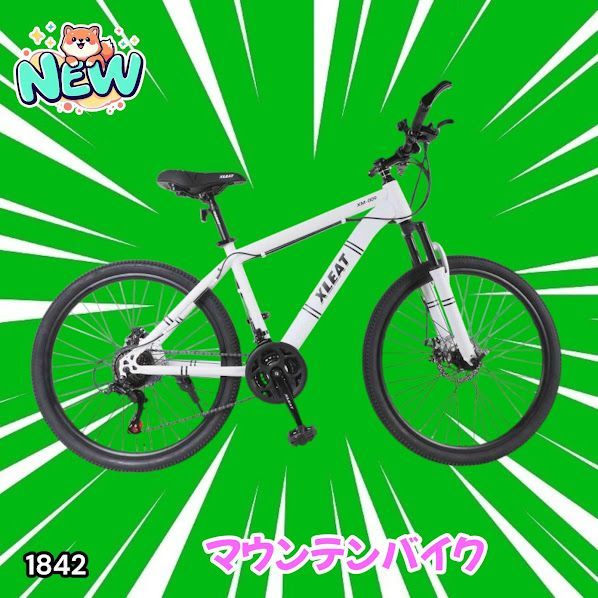 #1842 マウンテン バイク ホワイト 安心のSHIMANO製 21段変速 バルブ 英式 約9割組立済み クイックリリースレバー XM-009 ※一部地域離島別途配送料有