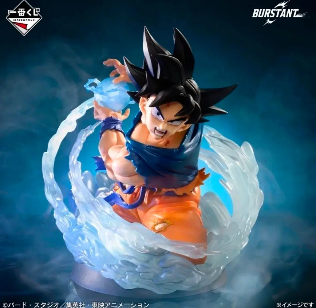 一番くじ ドラゴンボール A賞