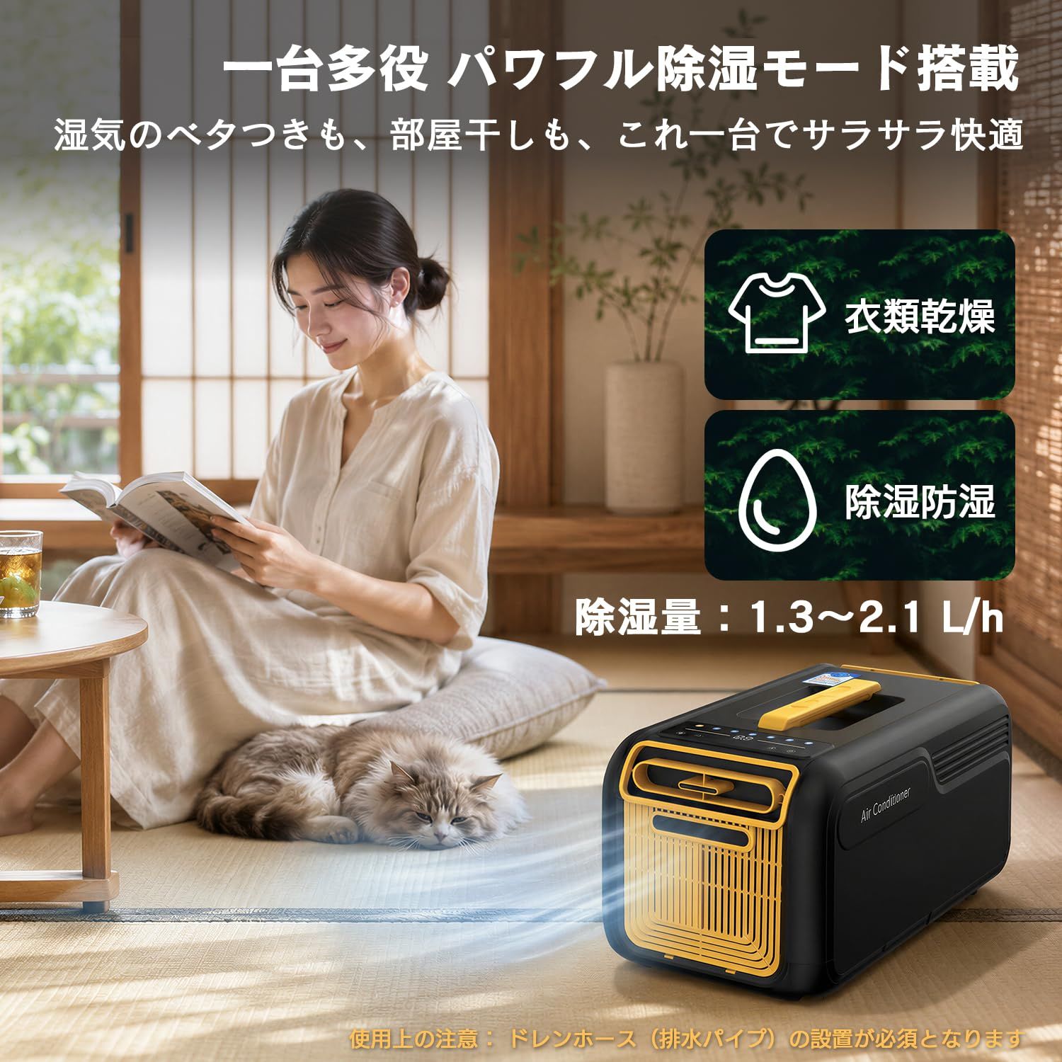VETESA ポータブルクーラー 車中泊 冷暖房兼用 除湿機能 4700BTU【2026