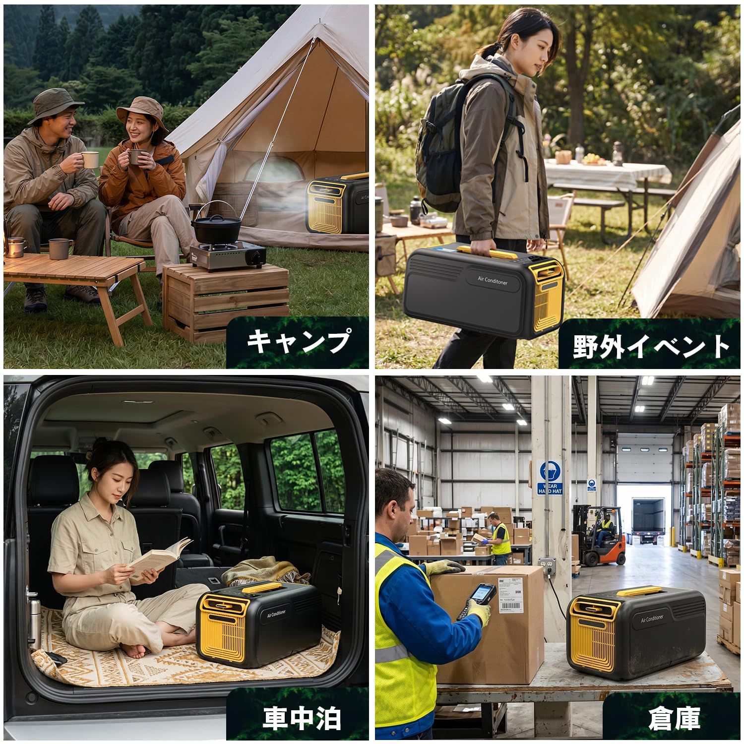 VETESA ポータブルクーラー 車中泊 冷暖房兼用 除湿機能 4700BTU【2026