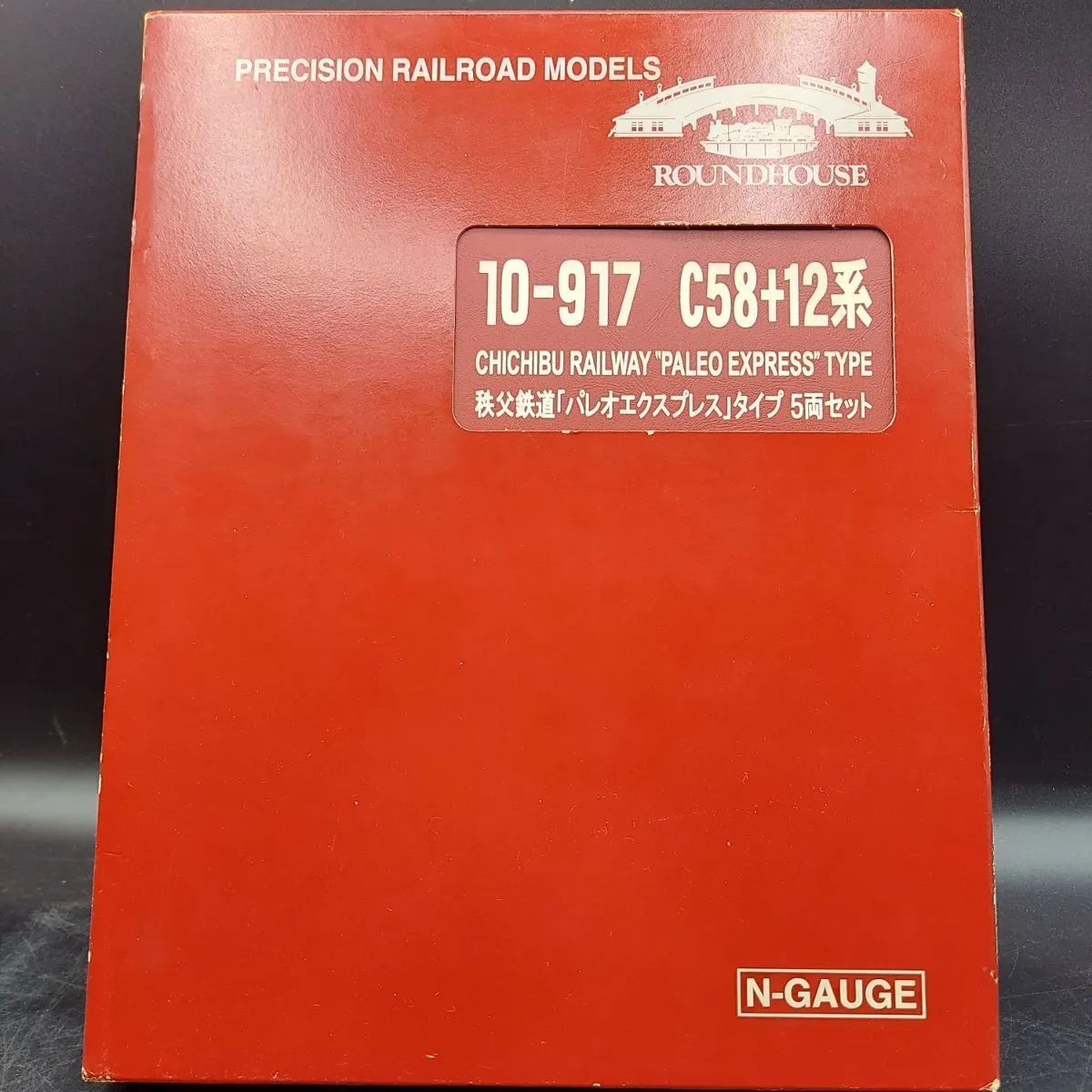 【️動作確認済】KATO Nゲージ 10-917 C58＋12系 蒸気機関車 秩父鉄道「 パレオエクスプレス」タイプ 5両セット 鉄道模型　《C》■ 11,381円