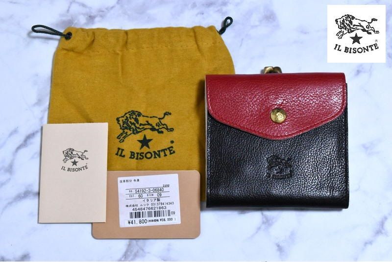 【定価4万1800円】新品 イルビゾンテ がま口 ２つ折り財布 54192-3-06840 イタリア製 IL BISONTE 星柄 15,478円