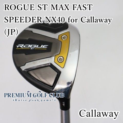 【中古】[B-ランク] フェアウェイウッド キャロウェイ ローグSTマックスファスト ROGUE ST MAX FAST SPEEDER NX40 for Callaway(JP)/S 5W(19度)　[4449]
