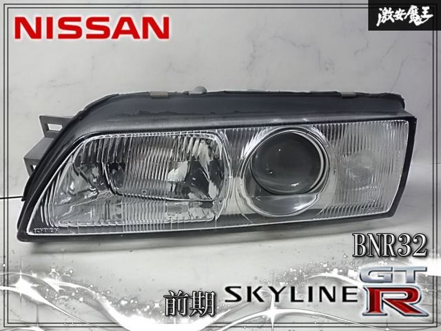 【奇麗//破損無し】日産 純正 BNR32 スカイライン GT-R 前期 プロ目 ヘッドライト ヘッドランプ プロジェクター 左 左側 助手席 HXN23PL