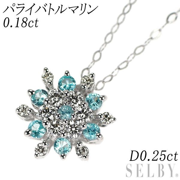 K18WG Paraiba Tourmaline Diamond Pendant Necklace 0.18ct D0.25ct