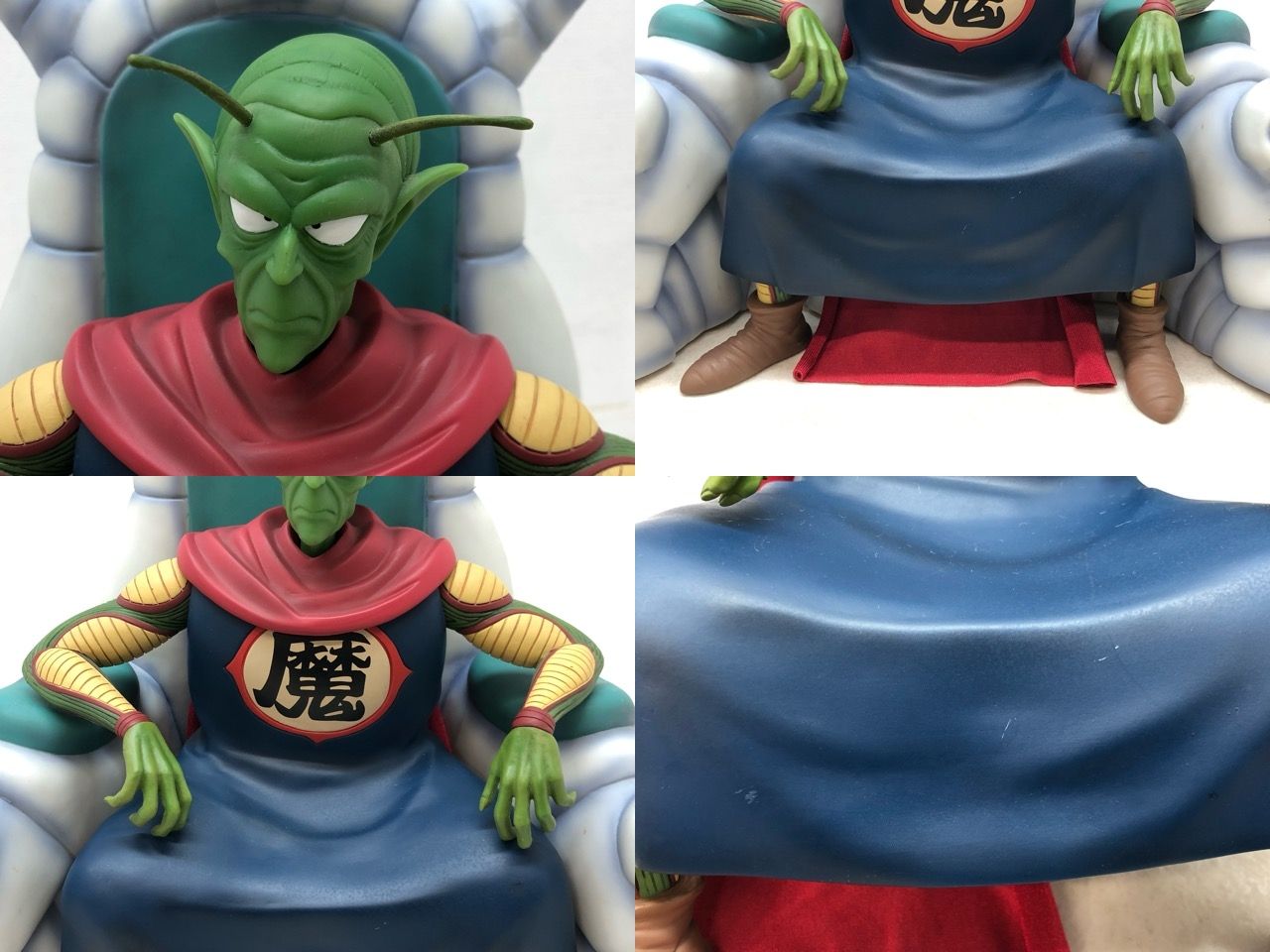 一番くじ ドラゴンボール EX 雲の上の神殿 ラストワン賞 ピッコロ大魔王 MASTERLISE PLUS フィギュア 現状品【P5999-008】082