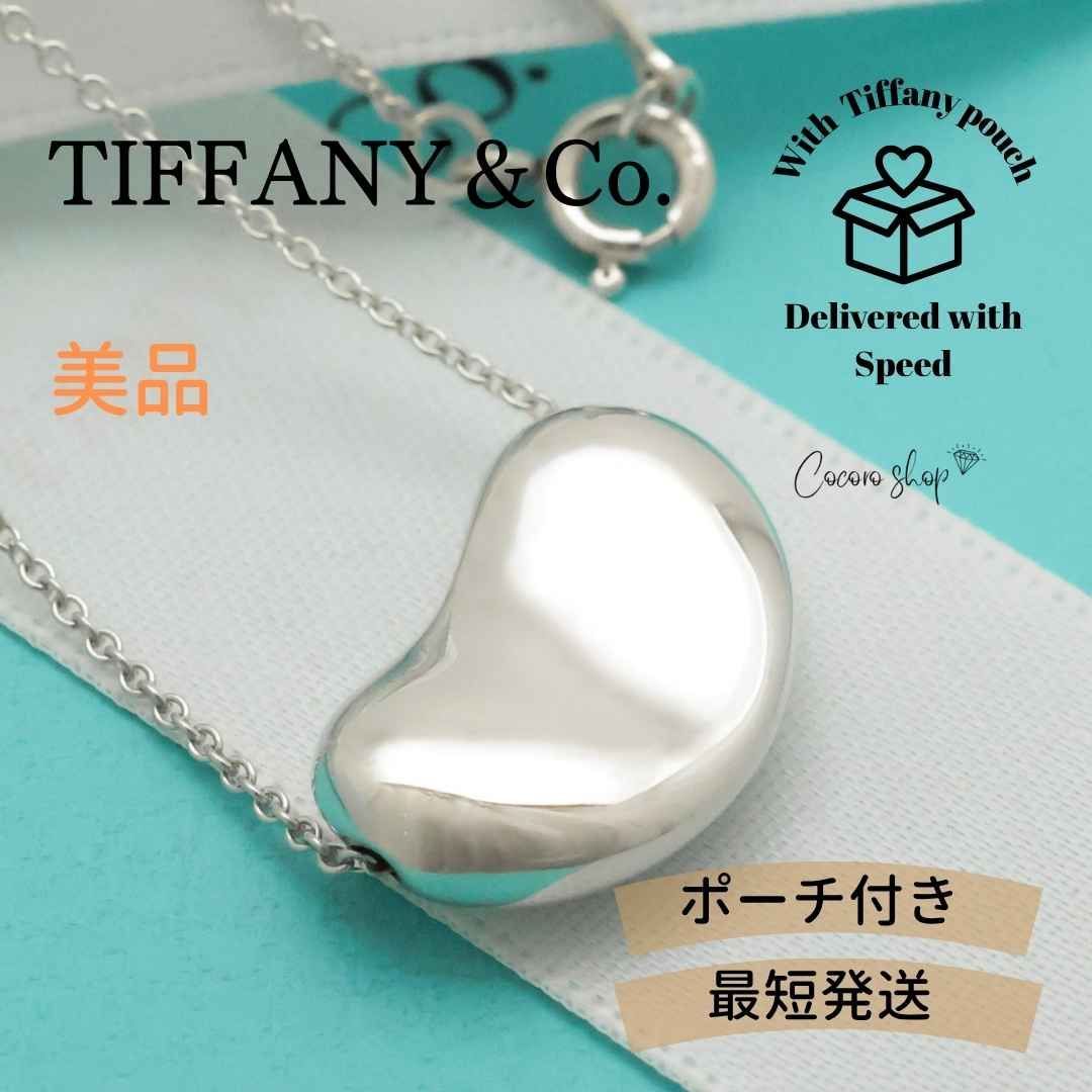 【美品】ティファニー TIFFANY&Co. ラージ ビーン エルサペレッティ ネックレス AG925