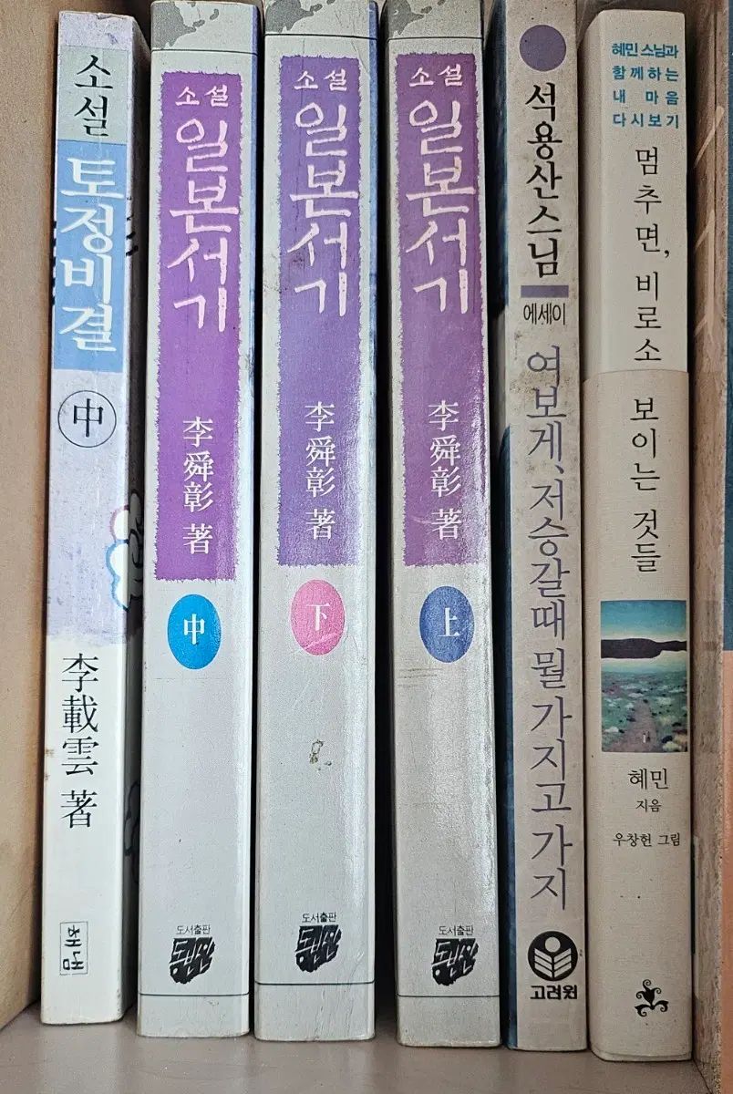 書籍 39巻