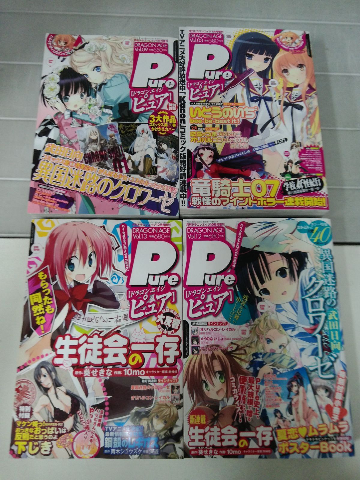 お9027 漫画コミックいろいろセット 26冊 公式WEBショップ