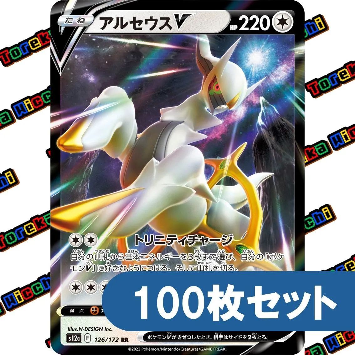 PSA10鑑定済〕ドクケイル【AR】{195/193} 【公式通販】