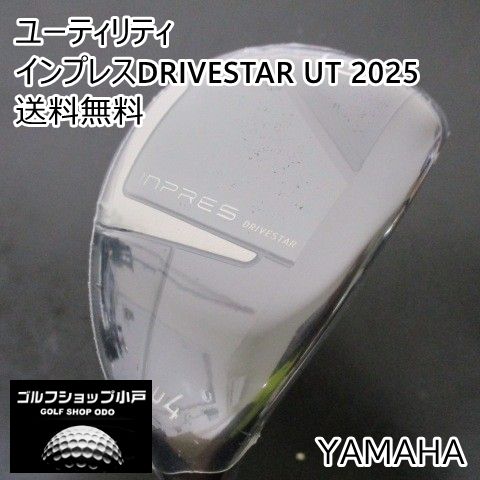 ユーティリティ ヤマハ インプレスDRIVESTAR UT 2025/M-425U/SR/18