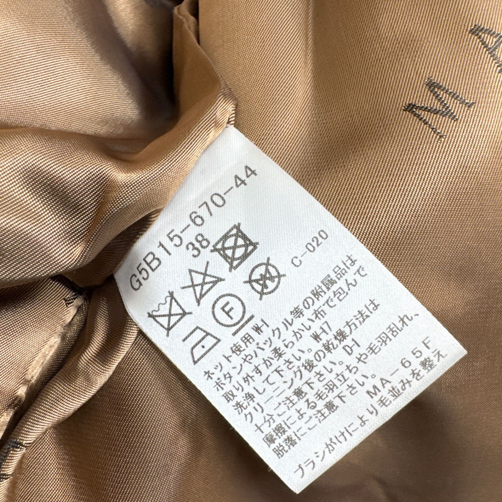 MACKINTOSH LONDON マッキントッシュロンドン カシミヤ混 Pコート