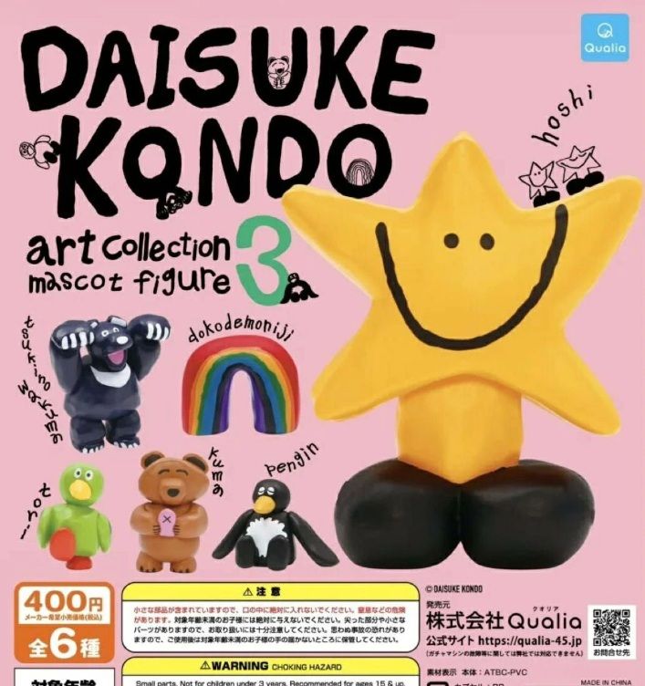 DAISUKE KONDO Art Collection Mascot Figure 3 Complete Set of 6