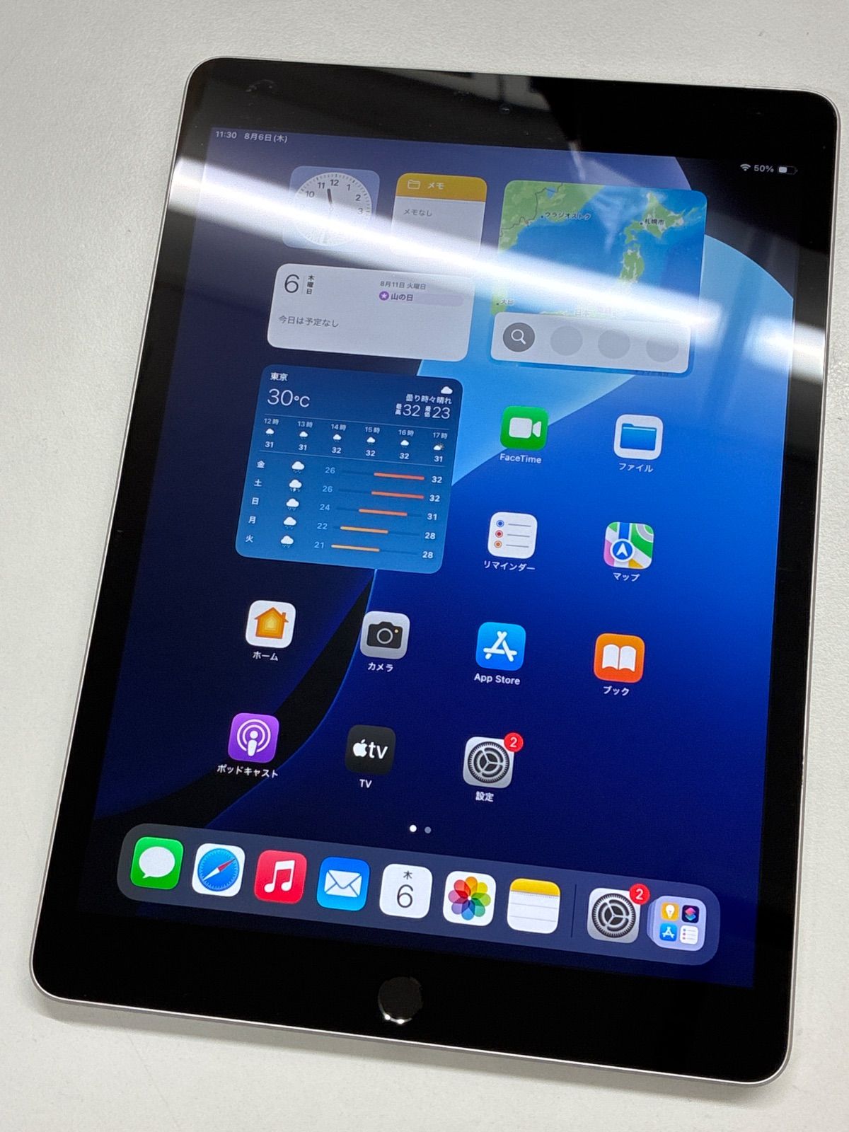 少し小傷汚れあり 背面カバーあとあり iPad