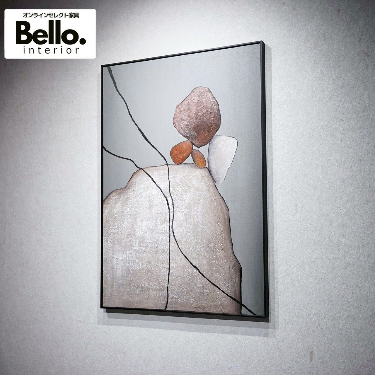 Bello select 輸入品 油絵 抽象画 壁掛け アート 100×70 現代 美術 絵 絵画 インテリア モダン ナチュラル ミニマル
