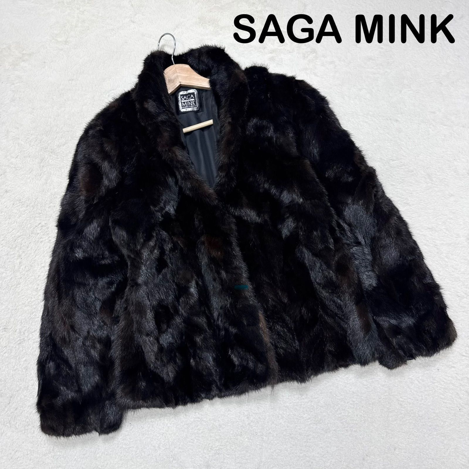 SAGA MINK サガミンク リアルファーコート ミンク ファーコート ダークブラウン 11号 7,700円